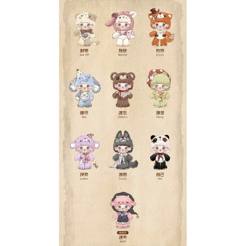 ANMOO The Lost Doll Plush Pendant Blind Box Series: Whole Set (Brand New With Plastic)