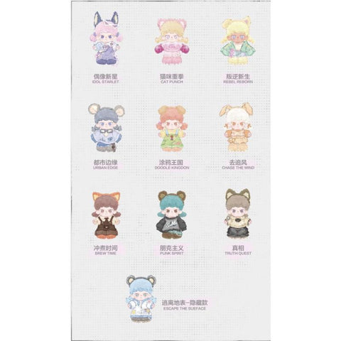 DORA Be Yourself Plush Pendant Series Whole Set Brand New With Plastic