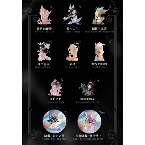 Sleep elves Fable Blind Box Series: Whole Set (Brand New With Plastic)