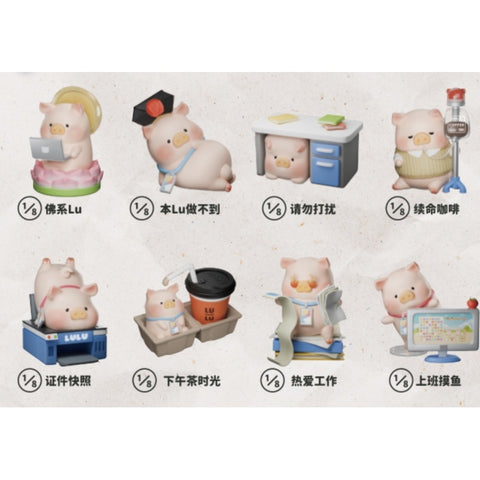 LuLu the Piggy Office Blind Box Series: Whole Set (Opened Box)