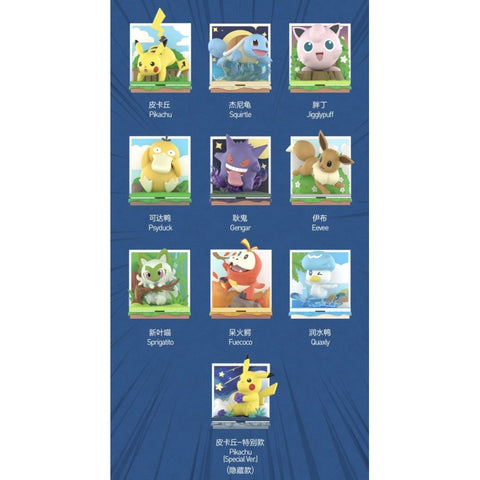 Pokémon Encounter with My Partner Blind Box Series: Whole Set (Brand New With Plastic)