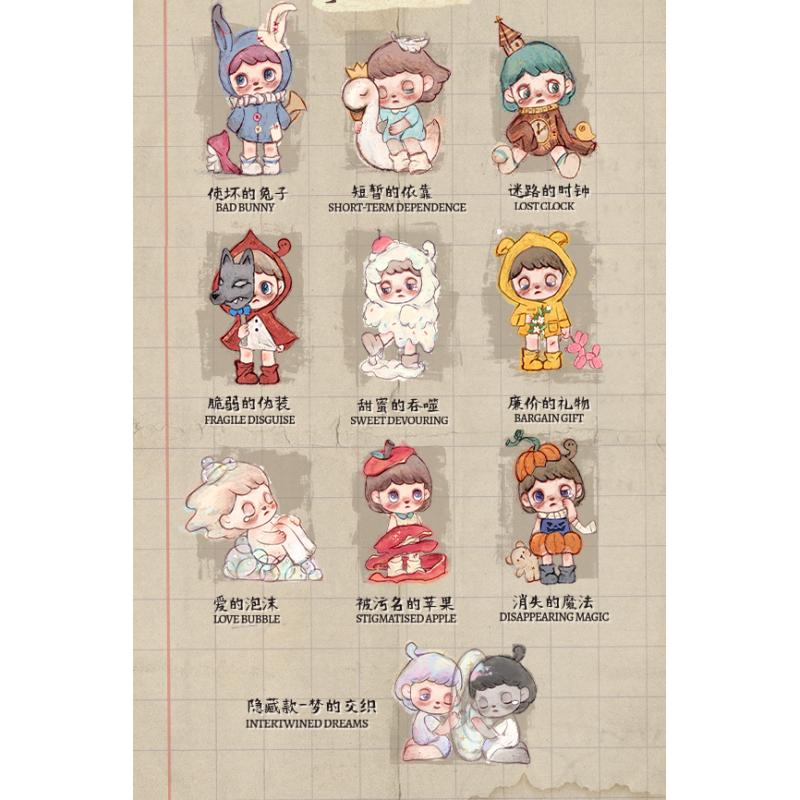ANMOO The World Is A Lying Fairy Tale Blind Box Series: Whole Set (Brand New With Plastic)
