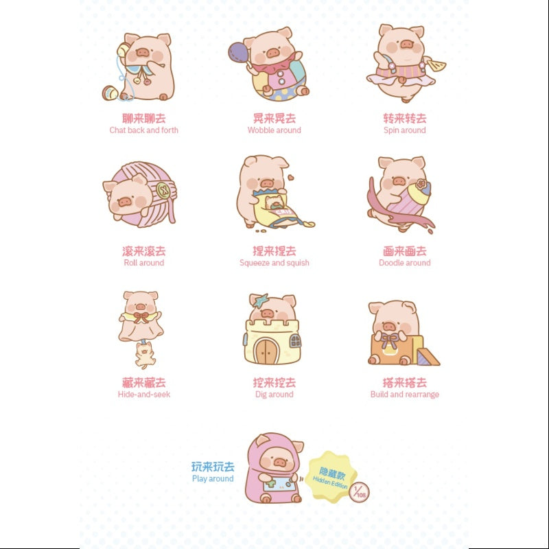 LuLu the Piggy Come & Play Plush Keychain Series Whole Set Brand New With Plastic