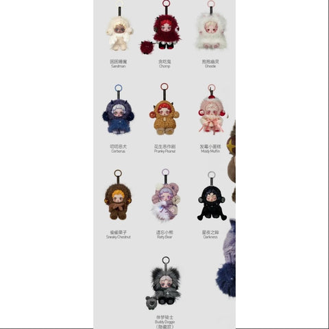 Skullpanda You Found Me Series Plush Doll Pendant Whole Set Brand New With Plastic