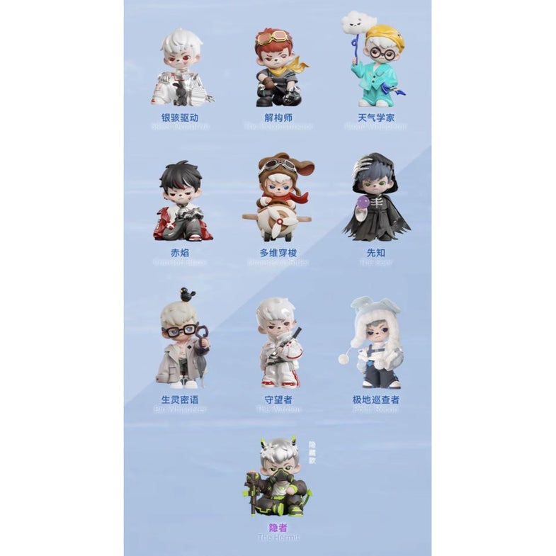 Boy Rayan Otherworld Blind Box Series – TOYSEZ