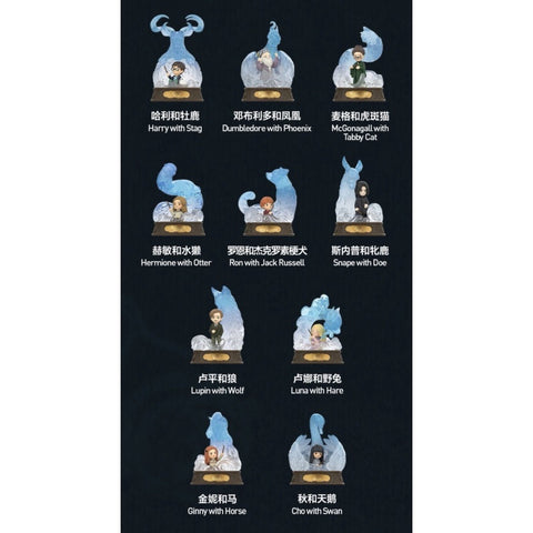 Harry Potter Patronus Complete Set