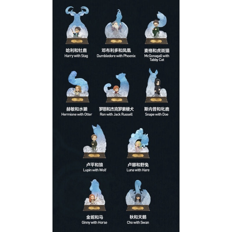 Harry Potter Patronus Blind Box Series: Whole Set (Opened Box)