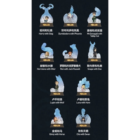 Harry Potter Patronus Blind Box Series: Whole Set (Opened Box)