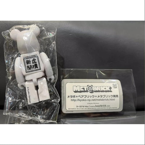 Bearbrick Series 30 SUPER Secret Fictional News 100%