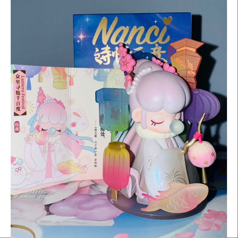 Nanci Poetic Beauty Series Secret Lantern Festival(1/144)