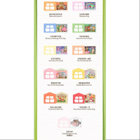 Sweet Bean Celebrate Ordinary Days Series Scene Sets Whole Set Brand New With Plastic