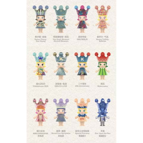 MEGA ROYAL MOLLY 100% Blind Box Series 1: Whole Set (Brand New With Plastic)
