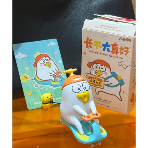Duckyo Never Grows Up Series Secret Wiggle Squiggle (1/144)