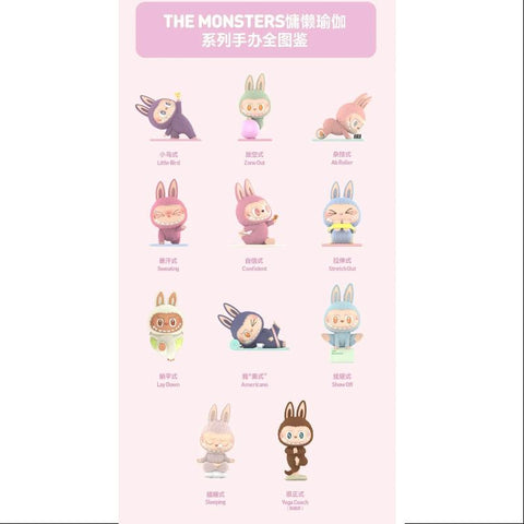 Labubu The Monsters Lazy Yoga Series Whole Set Brand New With Plastic