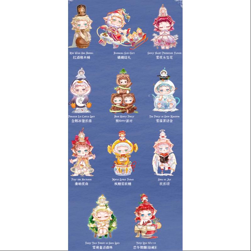 FAYA Snow Country Sayoko Series Whole Set Brand New With Plastic