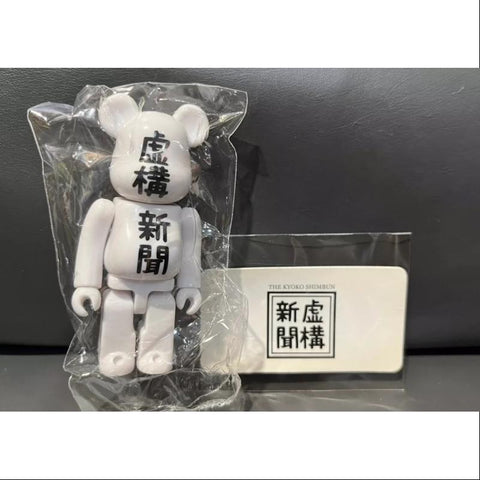 Bearbrick Series 30 SUPER Secret Fictional News 100%