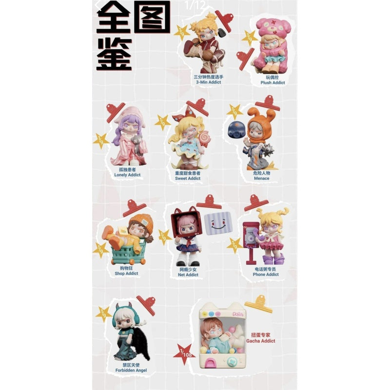 DORA 404 Block Blind Box Series: Whole Set (Brand New With Plastic)