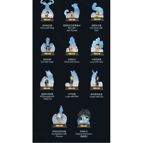 Harry Potter Patronus Blind Box Series: Whole Set (Brand New With Plastic)