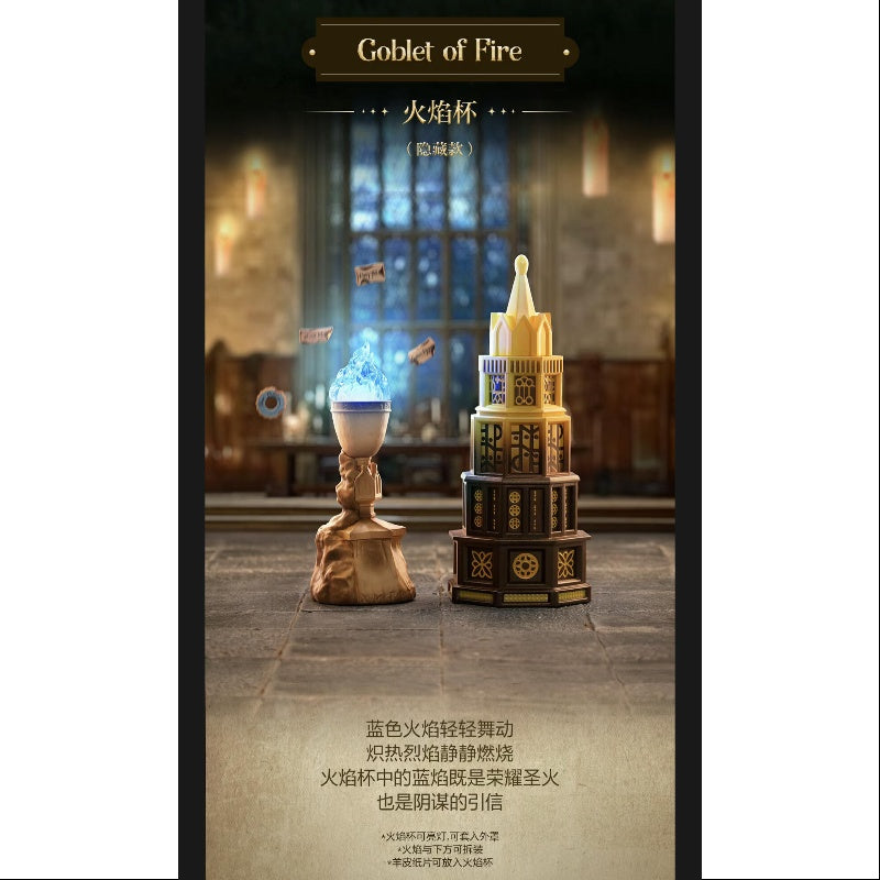 Harry Potter And The Goblet Of Fire Series Secret Goblet Of Fire(1/144)