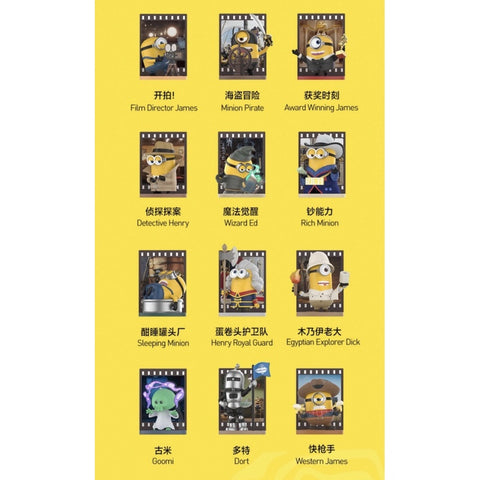 Minions and Monsters Blind Box Series: Whole Set (Opened Box)