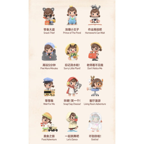 Merodi After School Complete Set