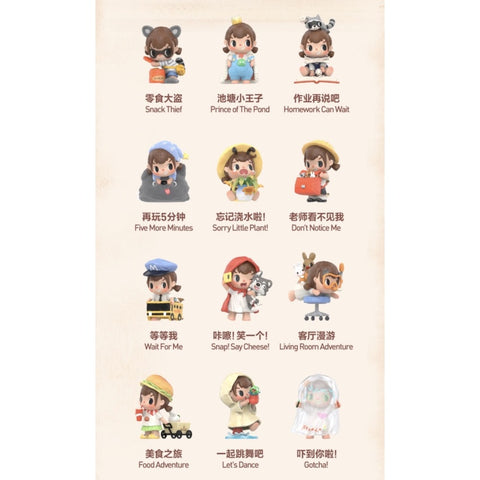 Merodi After School Blind Box Series: Whole Set (Opened Box)