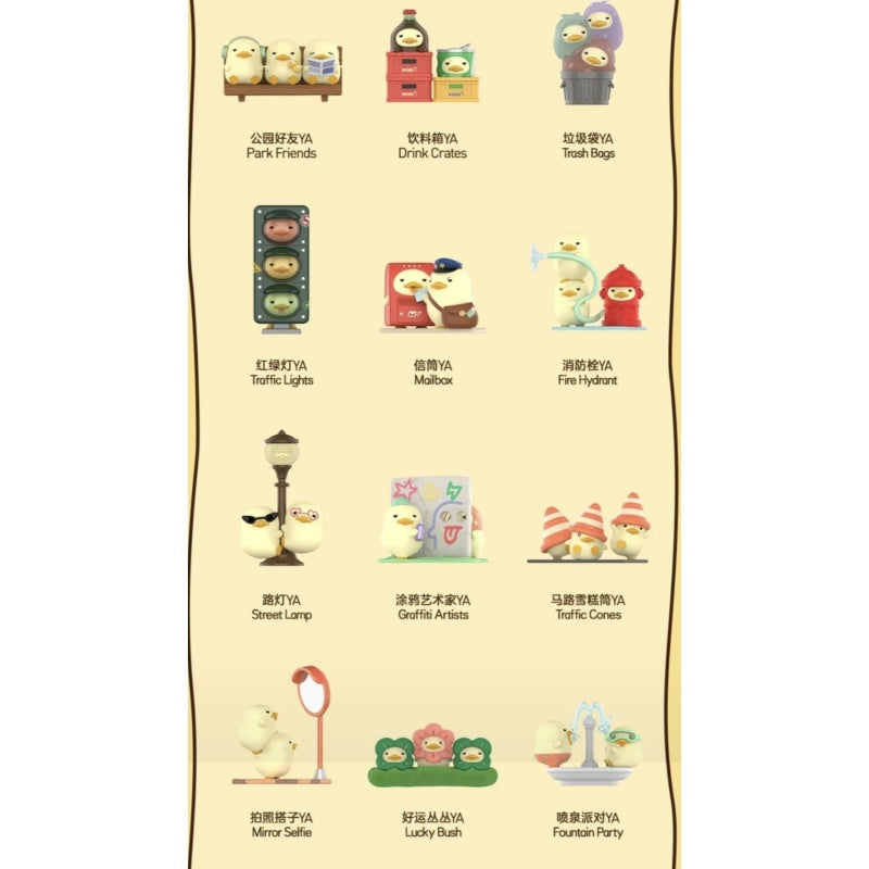 Mini Duckoo Citywalk Blind Box Series: Whole Set (Opened Box)
