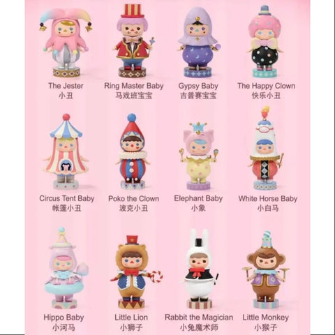 PUCKY Circus Babies Series Whole Set Opened