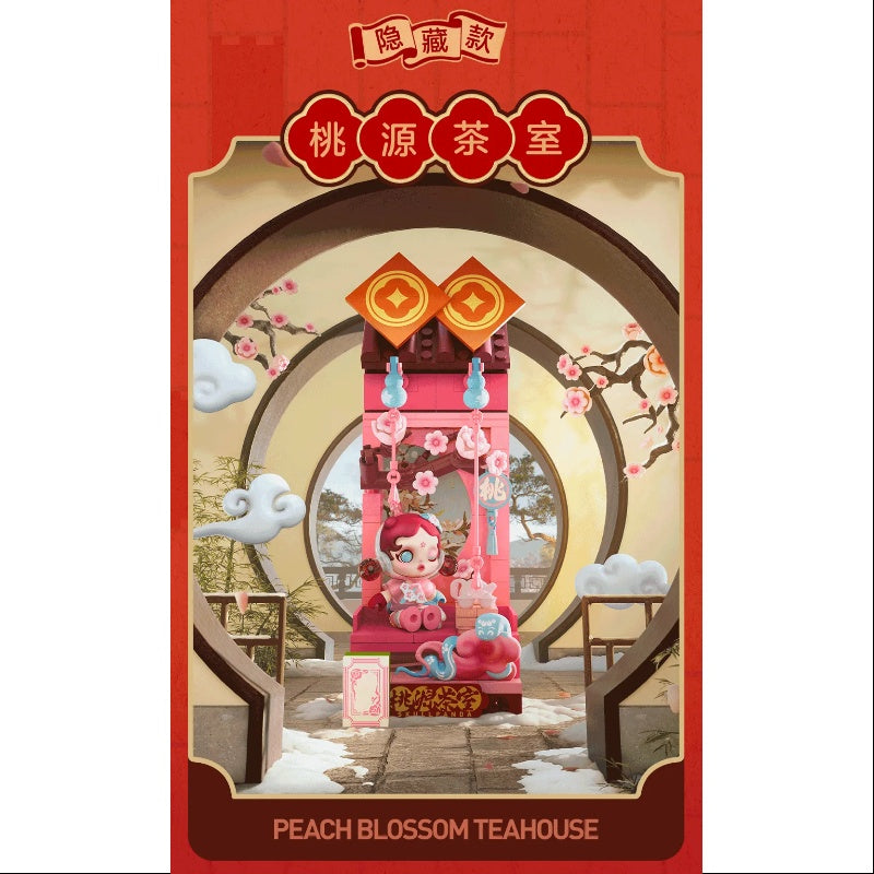 Skullpanda Wealthy Snake's New Year Celebration Series Secret Skullpanda Peach Blossom Teahouse(1/288)