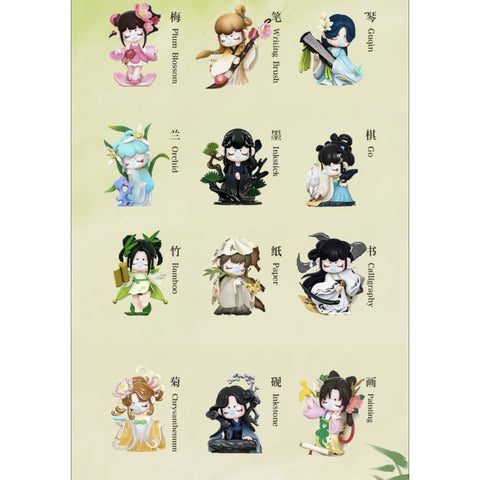 Nanci Literati Aesthetics Blind Box Series: Whole Set (Opened Box)