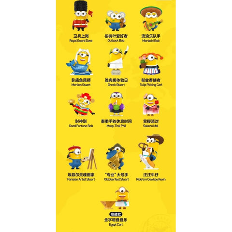 Minions Bello World Blind Box Series: Whole Set (Brand New With Plastic)