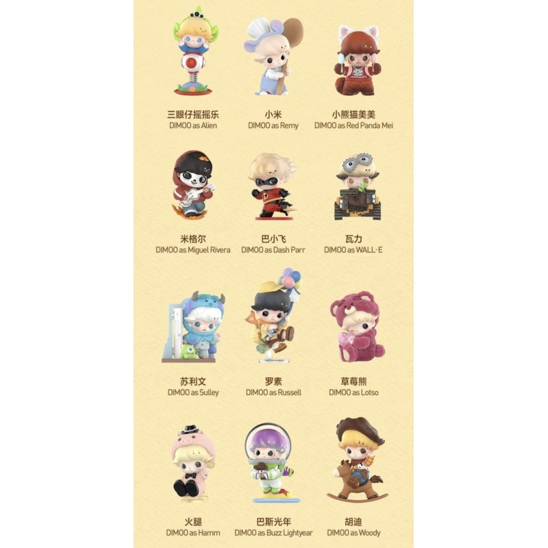 DIMOO WORLD × PIXAR Blind Box Series: Whole Set (Opened Box)