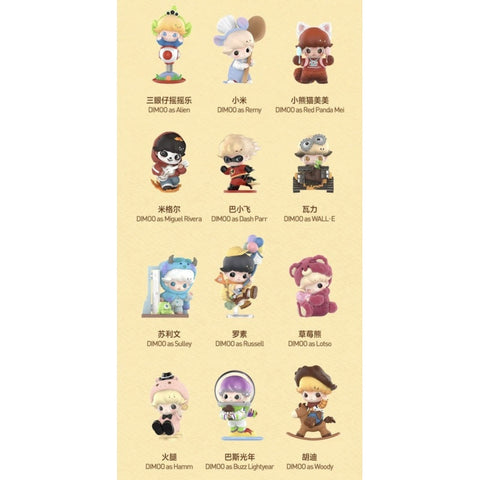 DIMOO WORLD × PIXAR Complete Set