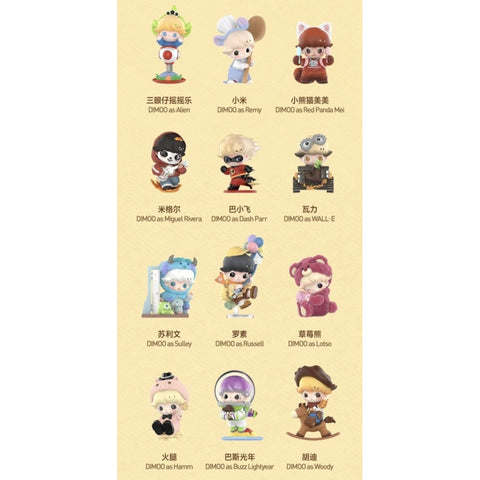 DIMOO WORLD × PIXAR Blind Box Series: Whole Set (Opened Box)
