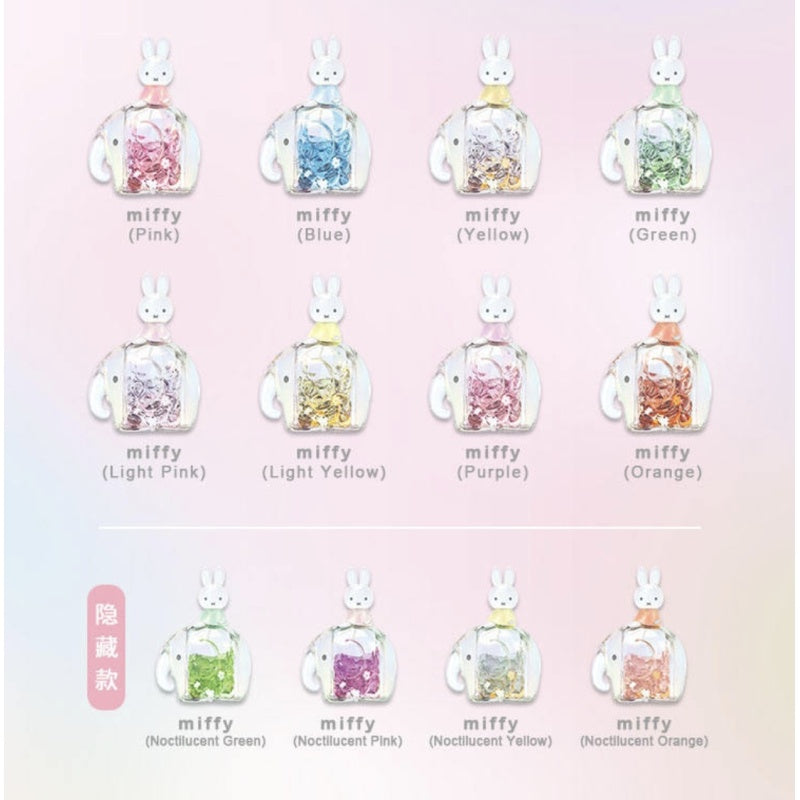 Miffy Elephant Blind Box Series: Whole Set (Brand New With Plastic)