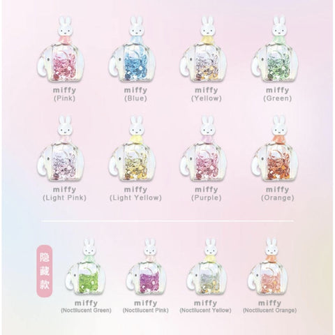 Miffy Elephant Blind Box Series: Whole Set (Brand New With Plastic)