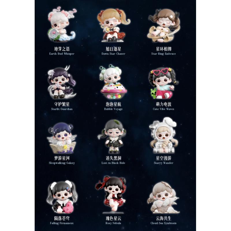 Baby Zoraa Starry River In Memories Series Whole Set Opened