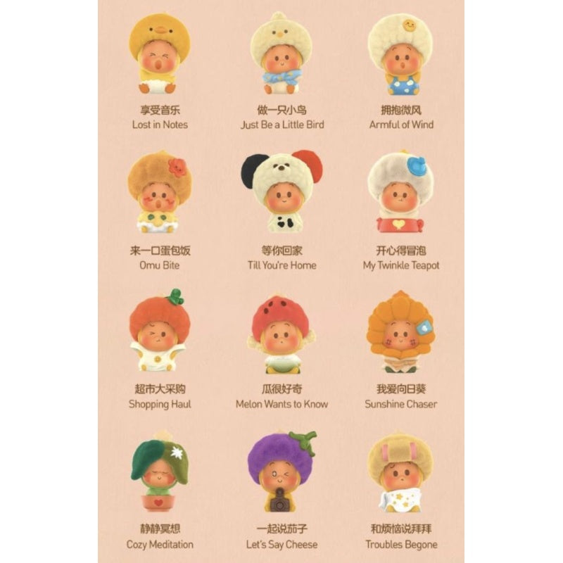 Twinkle Twinkle Pop Bean Live the Ordinary Blind Box Series: Whole Set (Opened Box)
