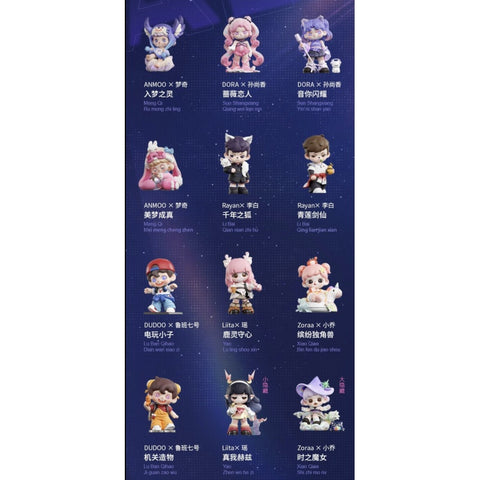 TNT SPACE x Honor of Kings Canyon Fantasy Blind Box Series: Whole Set (Brand New With Plastic)