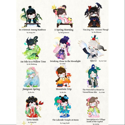 Nanci Chinese Poetry Series Whole Set Opened