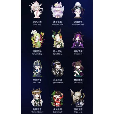 Nanci Secret Fantasy Blind Box Series: Whole Set (Opened Box)