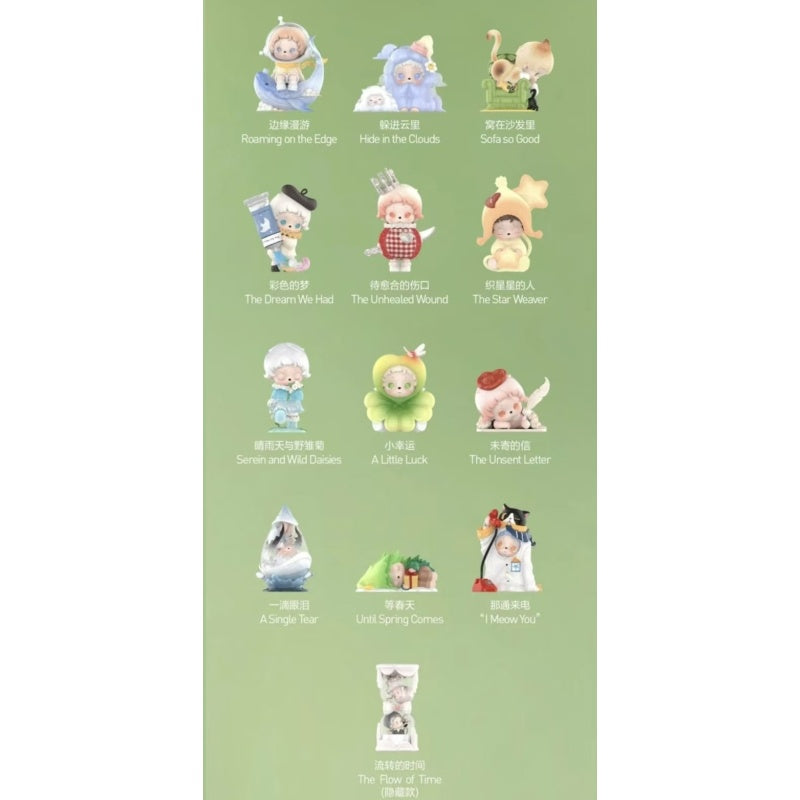 inosoul Rainy Reveries Blind Box Series: Whole Set (Brand New With Plastic)