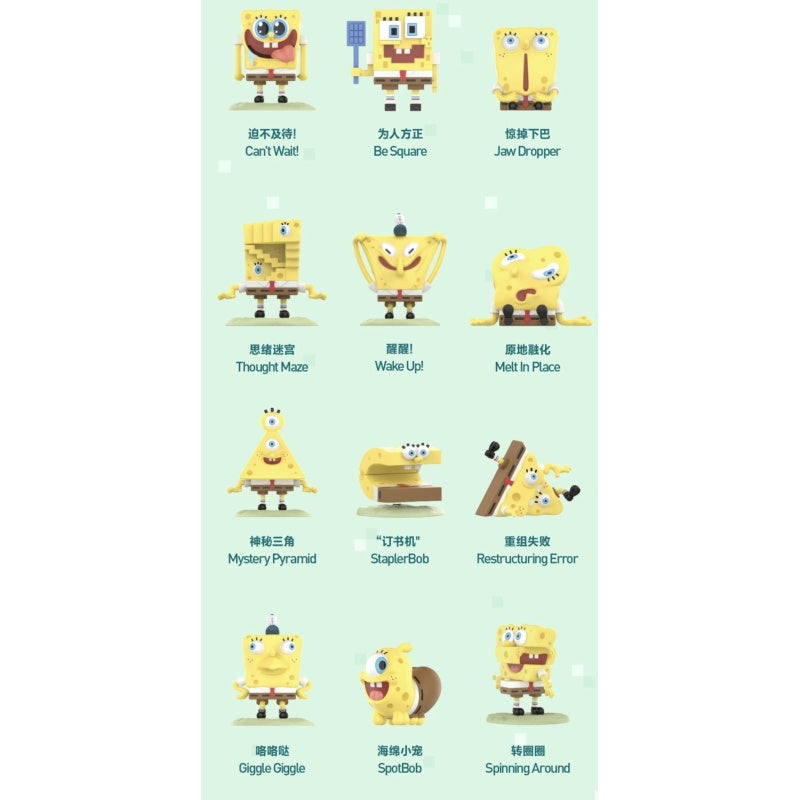 SpongeBob That Doesn't Make Sense Blind Box Series: Whole Set (Opened Box)