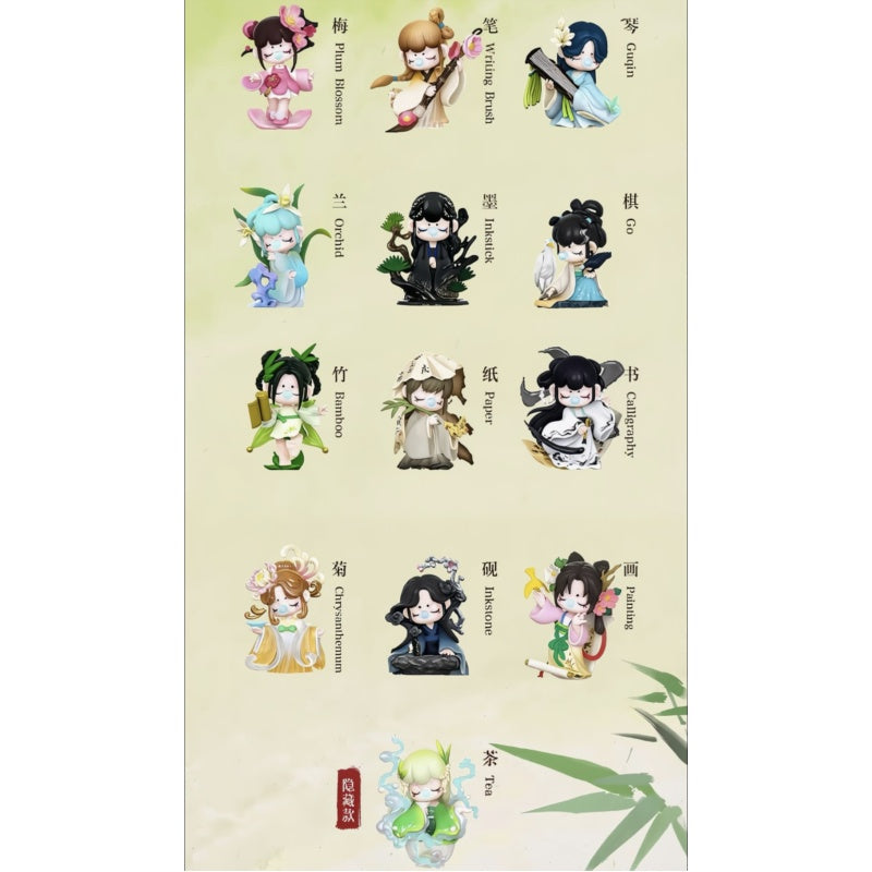 Nanci Literati Aesthetics Blind Box Series: Whole Set (Brand New With Plastic)