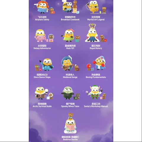 Minions Bedtime Stories by Bob and Tim Series Whole Set