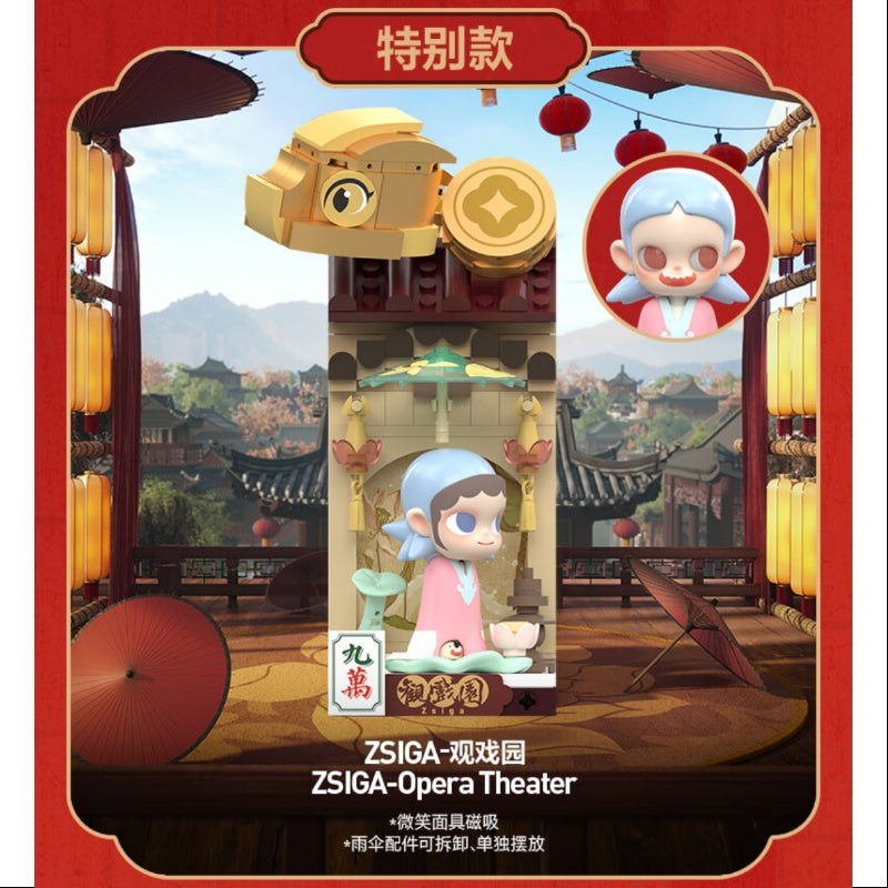 Zsiga Wealthy Snake's New Year Celebration Series Zsiga Opera Theater Special Ver.(1/72)