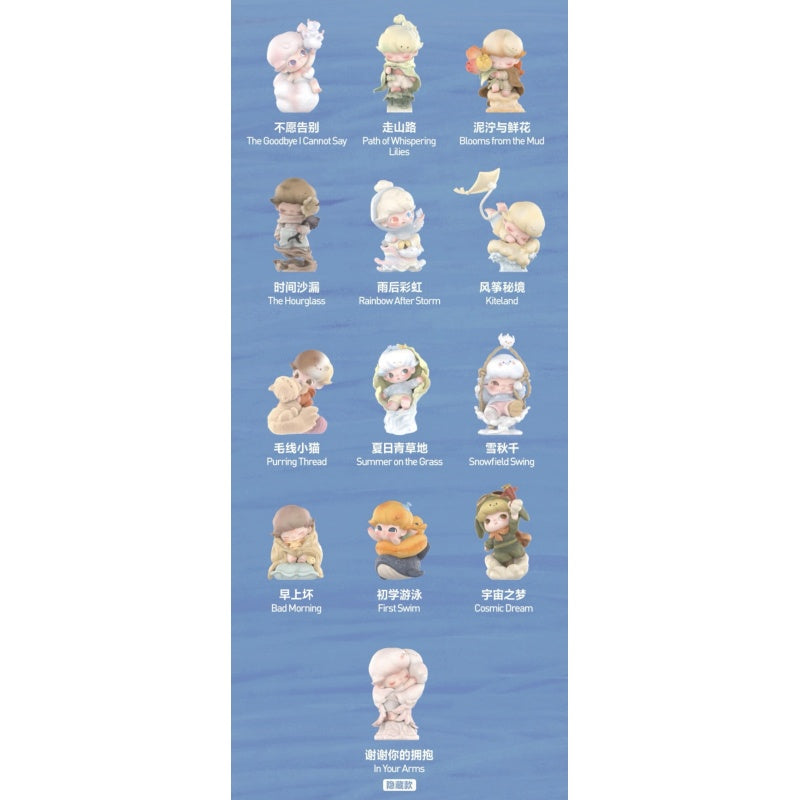 DIMOO Memories We Hold Series Whole Set Brand New With Plastic