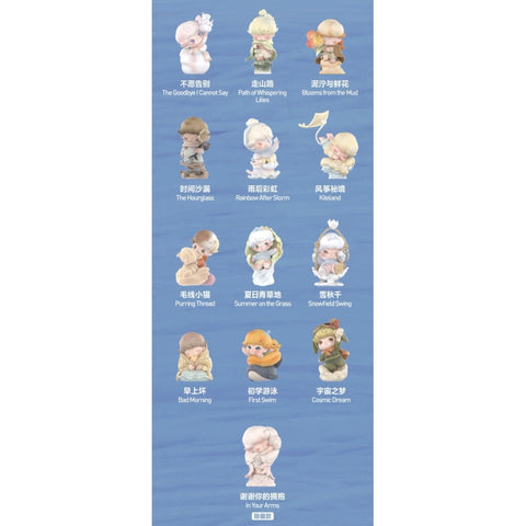 DIMOO Memories We Hold Series Whole Set Brand New With Plastic