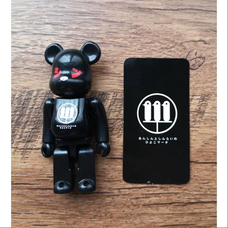 Bearbrick Series 40 SUPER Secret SHIN LOSING 100%