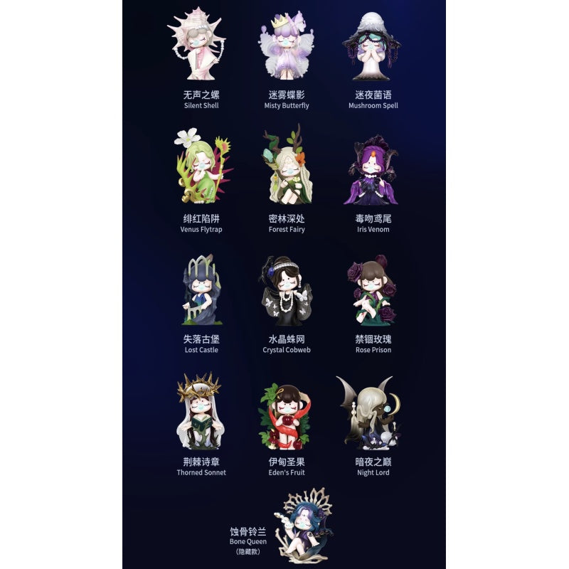 Nanci Secret Fantasy Blind Box Series: Whole Set (Brand New With Plastic)